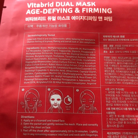 Gone - Picture 2 of 3